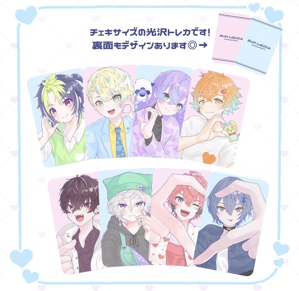 セルフィー風トレカ(MECHATU-A)