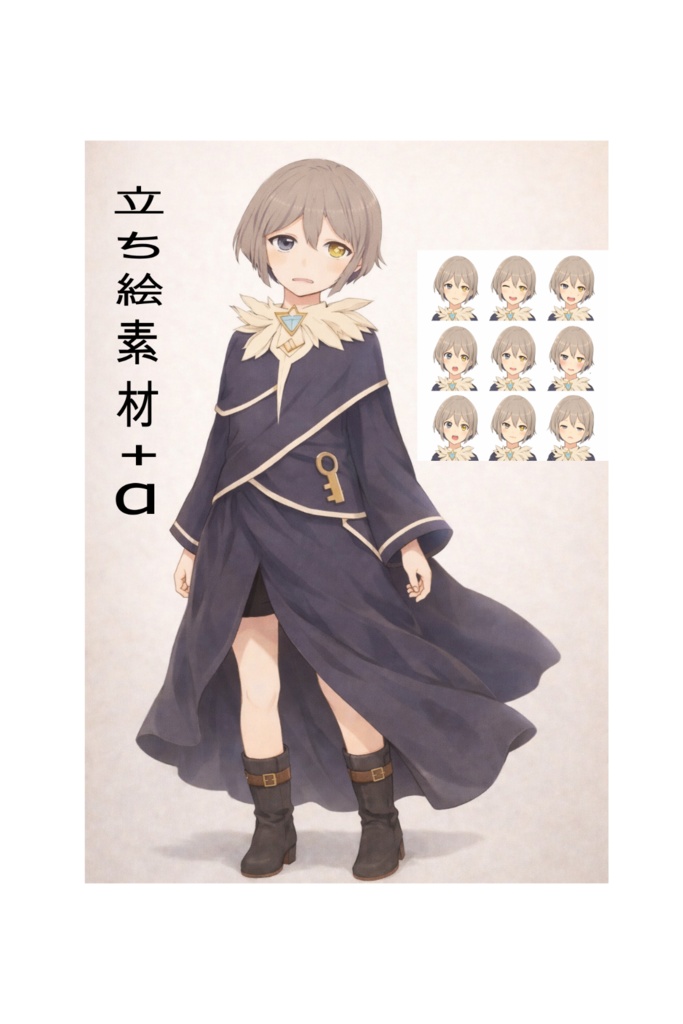 [立ち絵]なにげない少女　通称レイ＋表情差分9個