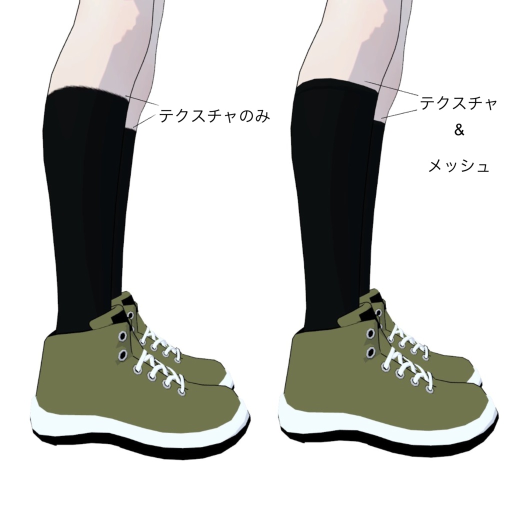 Socks & high-top sneakers for Grus