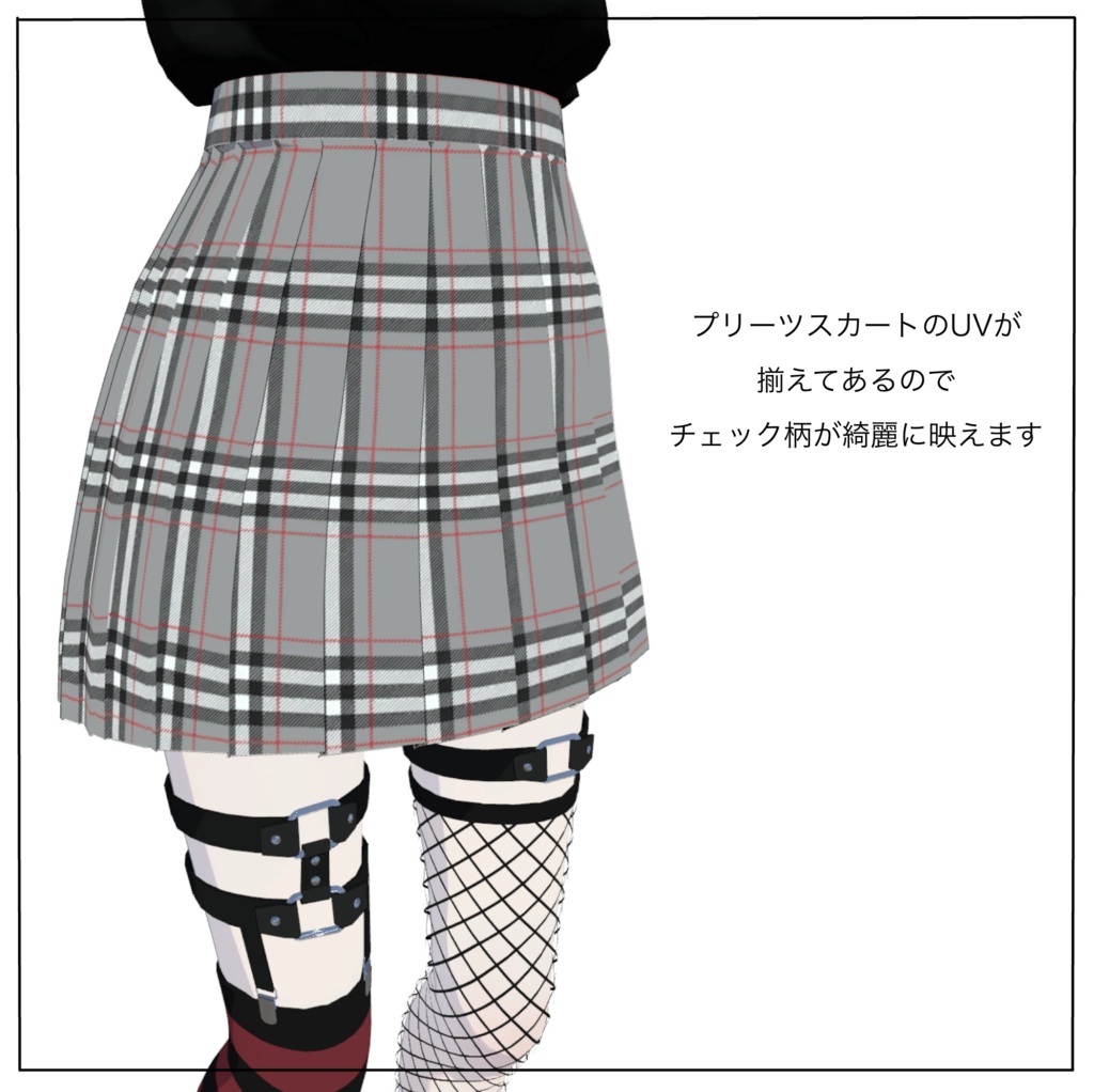 Punk fashion set for Grus