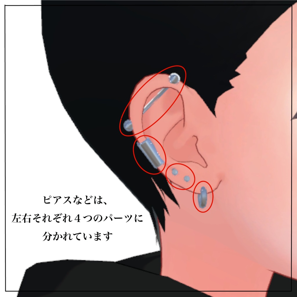 【桔梗専用】カジュアルパンクコーデセット