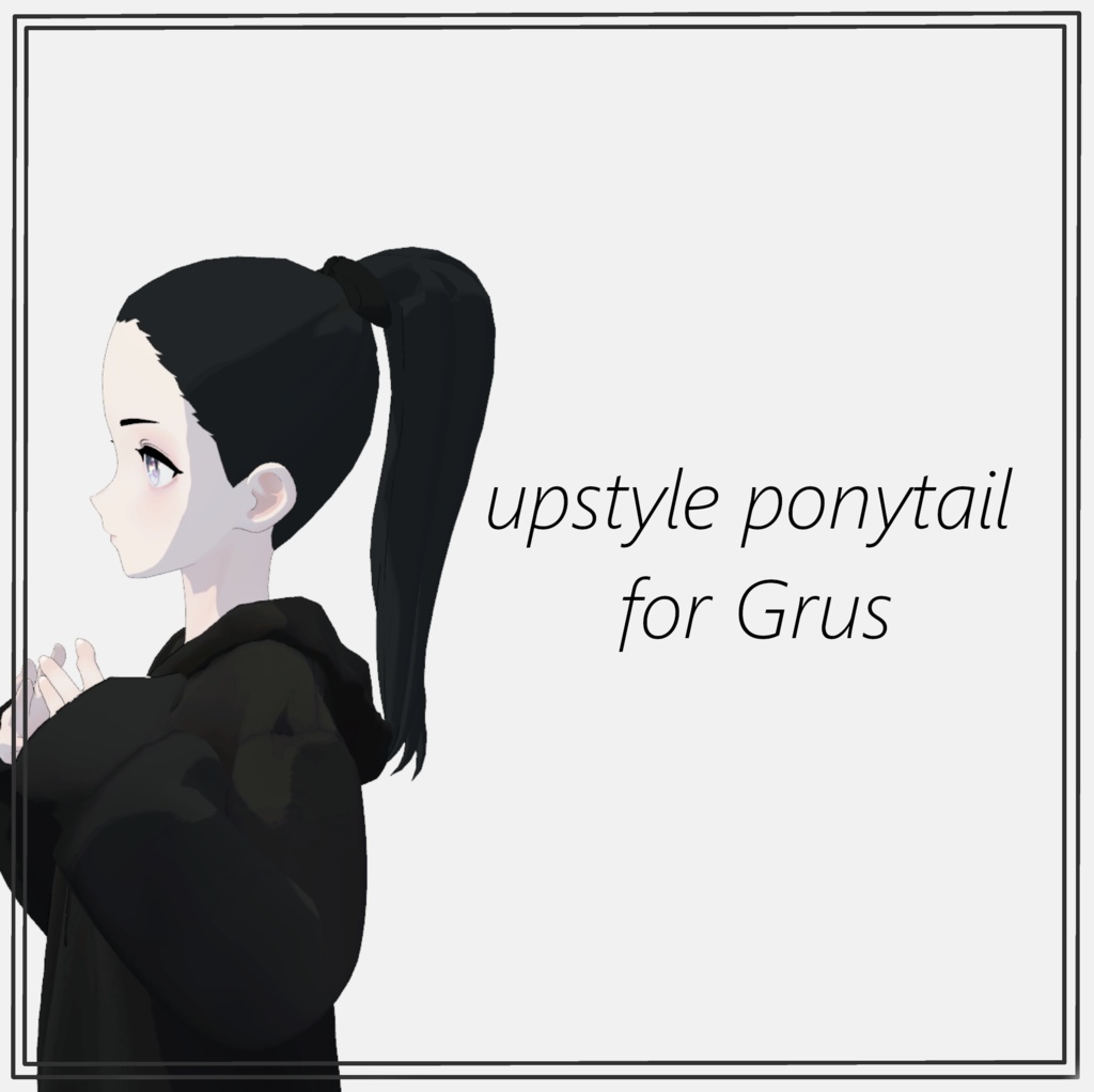 up style ponytail for Grus