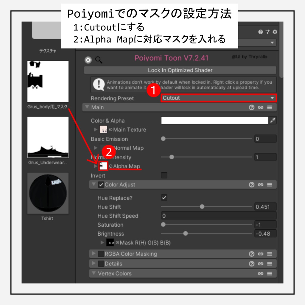 Graffiti T shirt for Grus