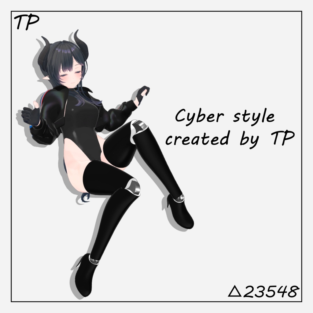 Cyber style【ルキフェルちゃん専用prefab】