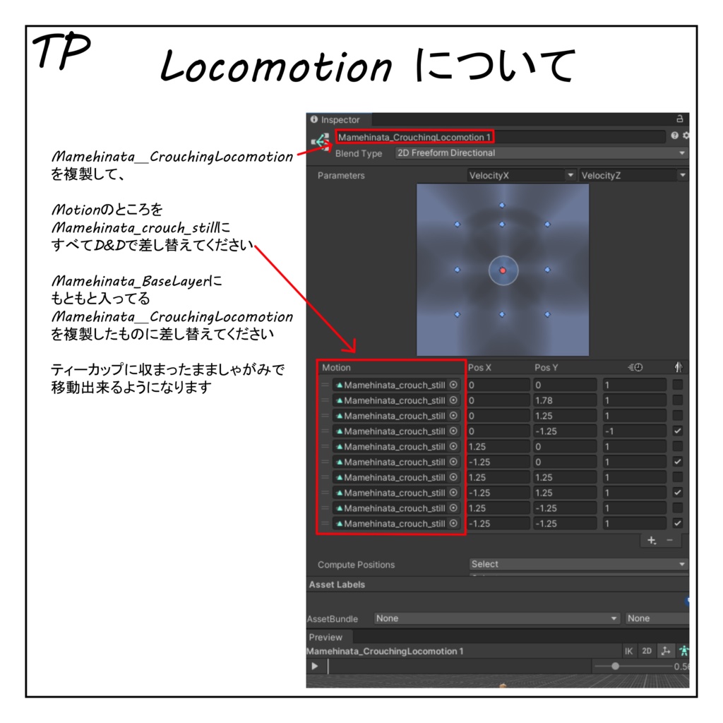 【まめひなた対応】Tiny tea cup (しゃがみ向け)