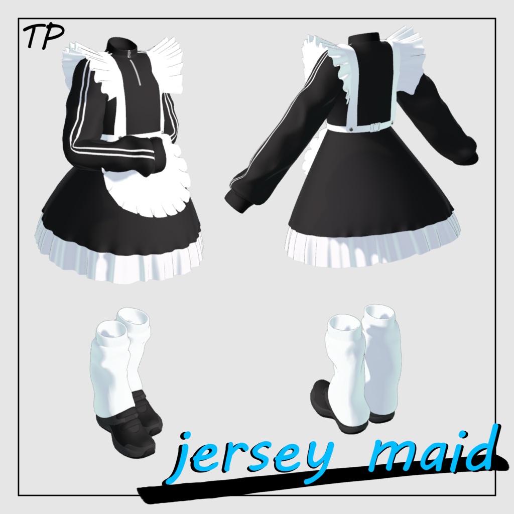 【7アバター対応】ジャージメイド