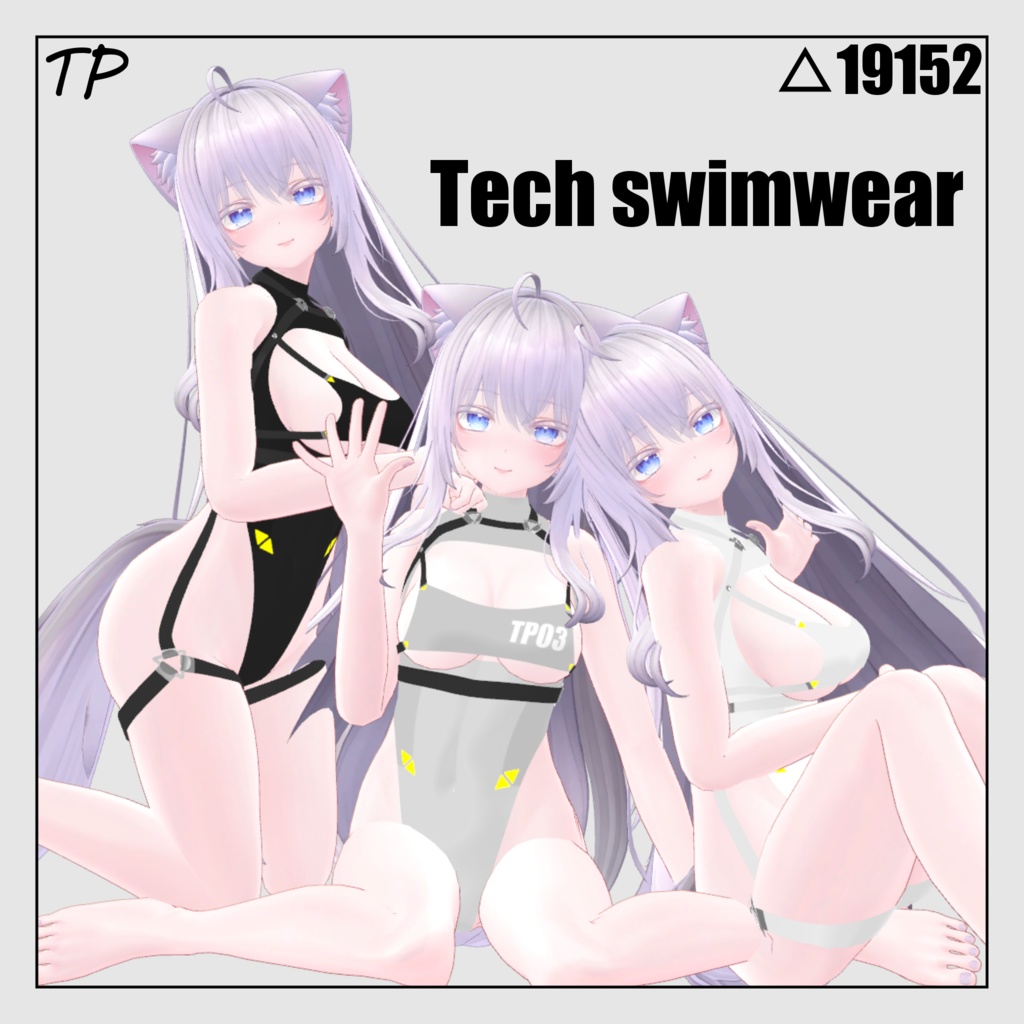 Tech swimwear