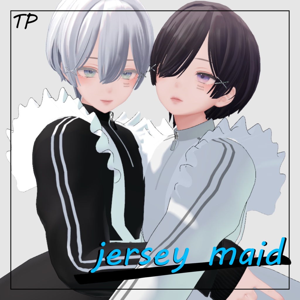 【森羅ちゃん対応】ジャージメイド