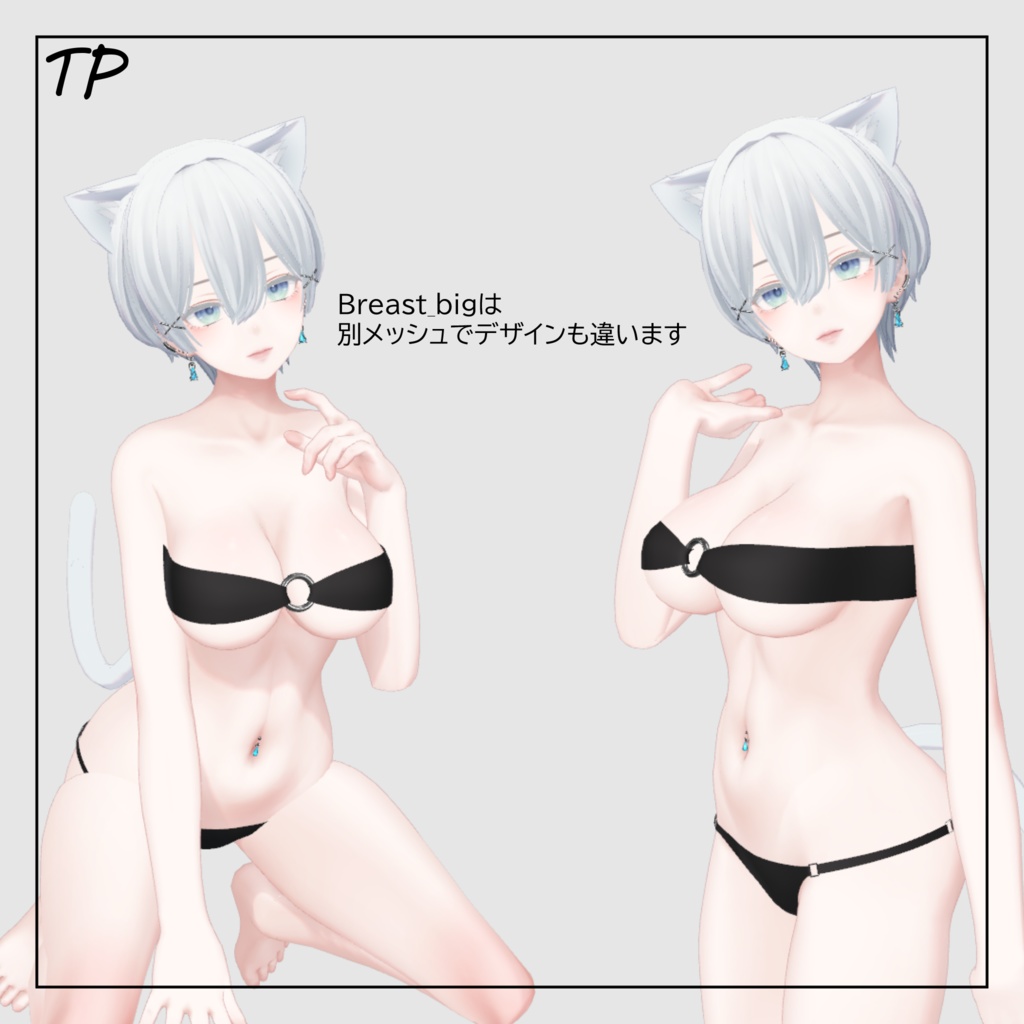 【森羅ちゃん対応】accessor&halter swimwear