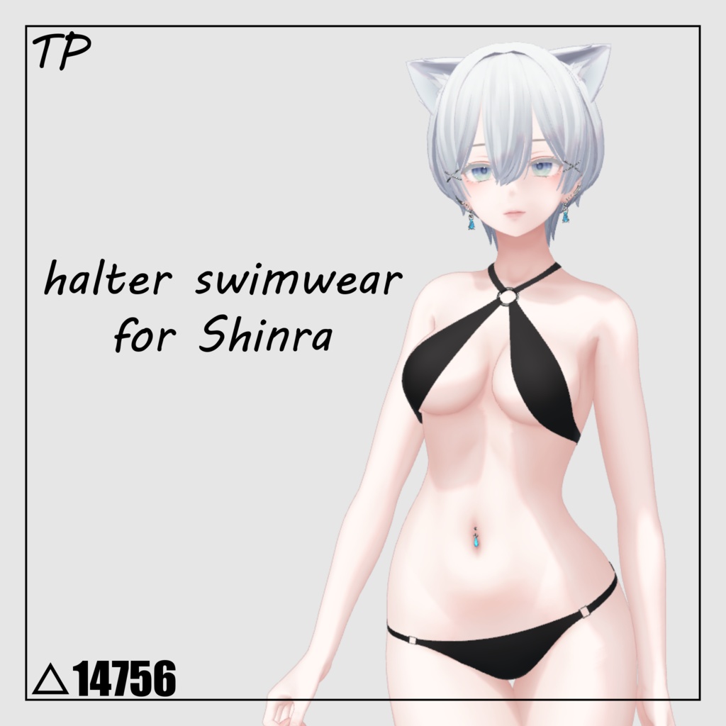 【森羅ちゃん対応】accessor＆halter swimwear