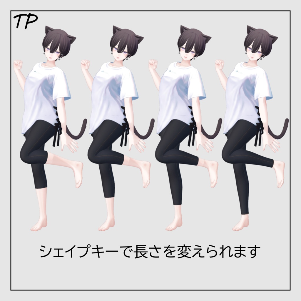 【森羅ちゃん対応】Flatinner&pants 【胸Flat用インナー】