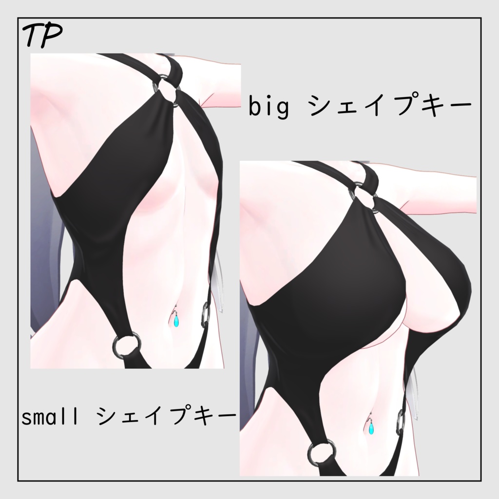 【萌ちゃん対応】Third Shine