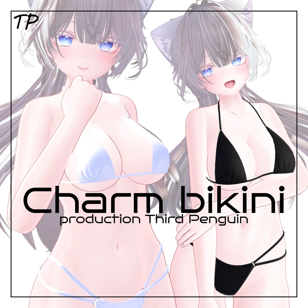 【萌ちゃん対応】Charm bikini【MPB_OK】