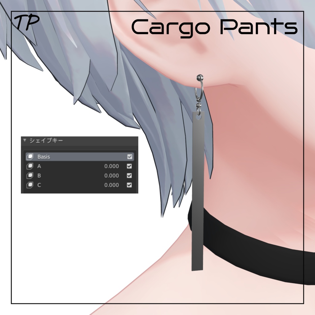 【森羅ちゃん対応】Cargo pants