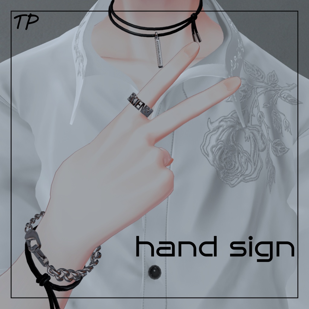 【水瀬用VRChat向け】ハンドサイン・ジェスチャー