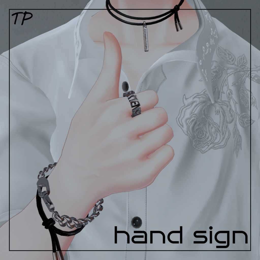 【水瀬用VRChat向け】ハンドサイン・ジェスチャー