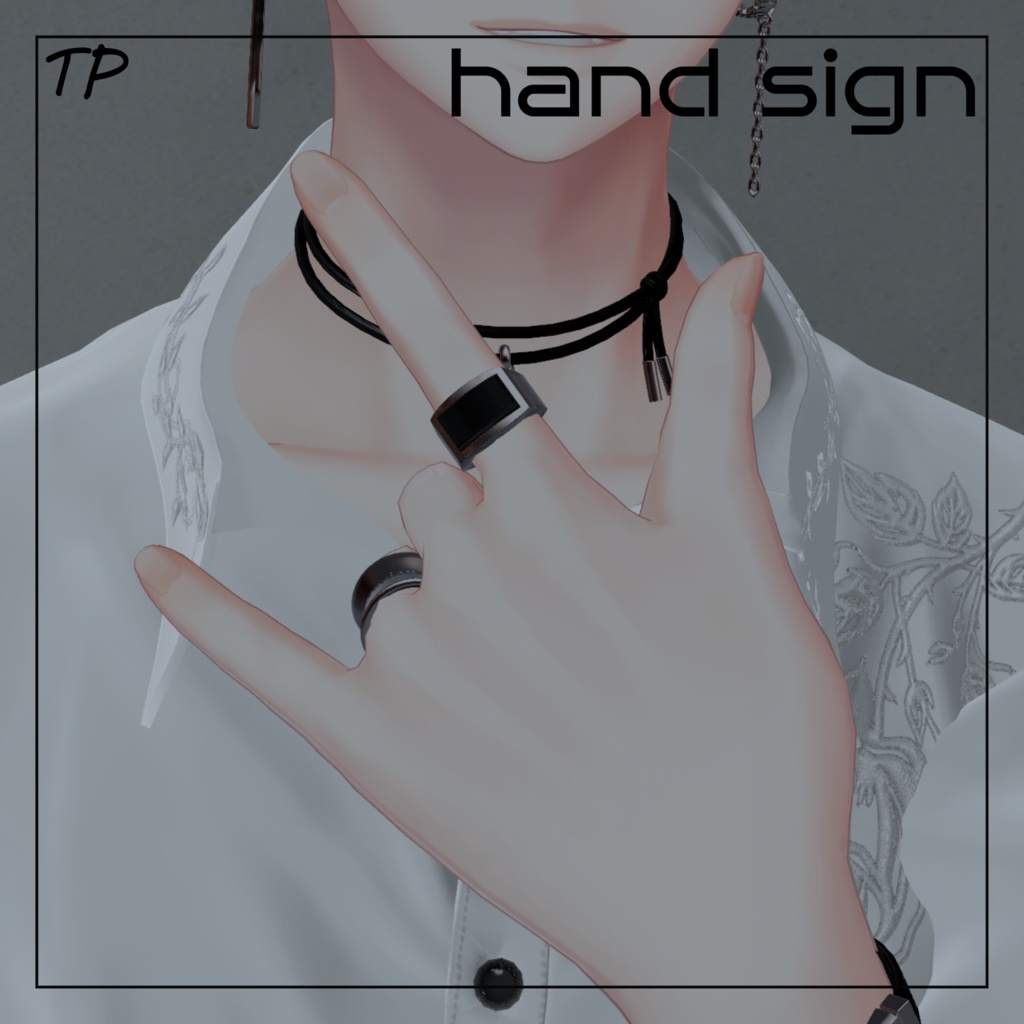【水瀬用VRChat向け】ハンドサイン・ジェスチャー