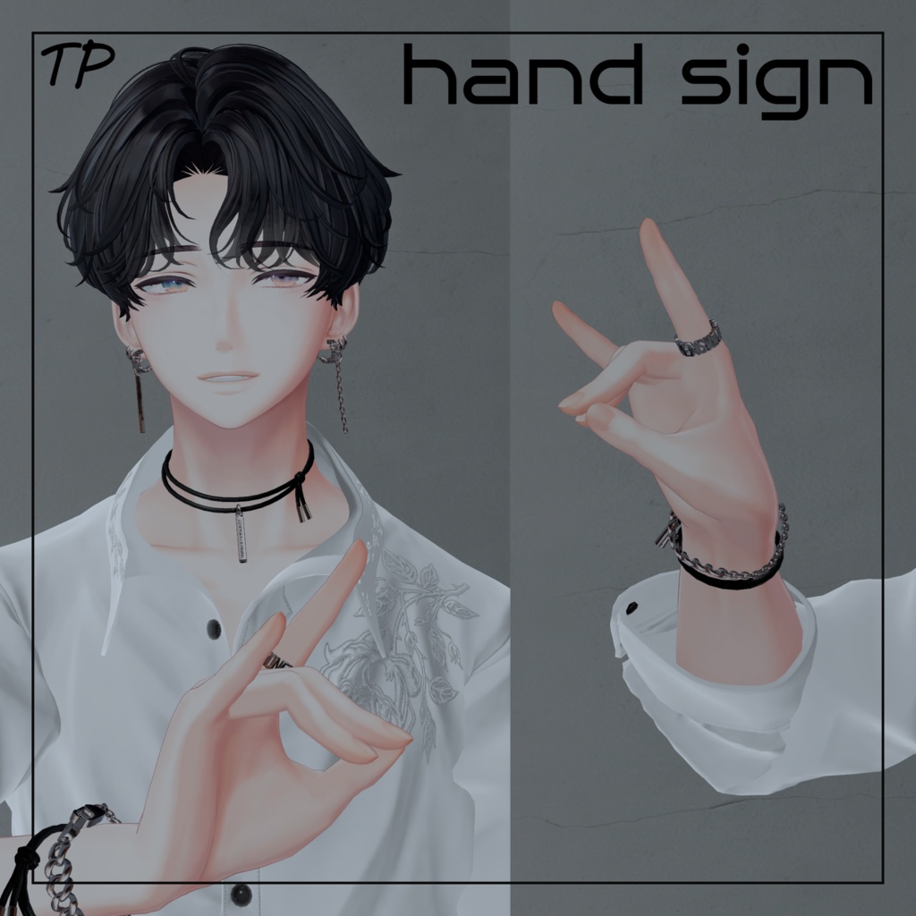 【水瀬用VRChat向け】ハンドサイン・ジェスチャー