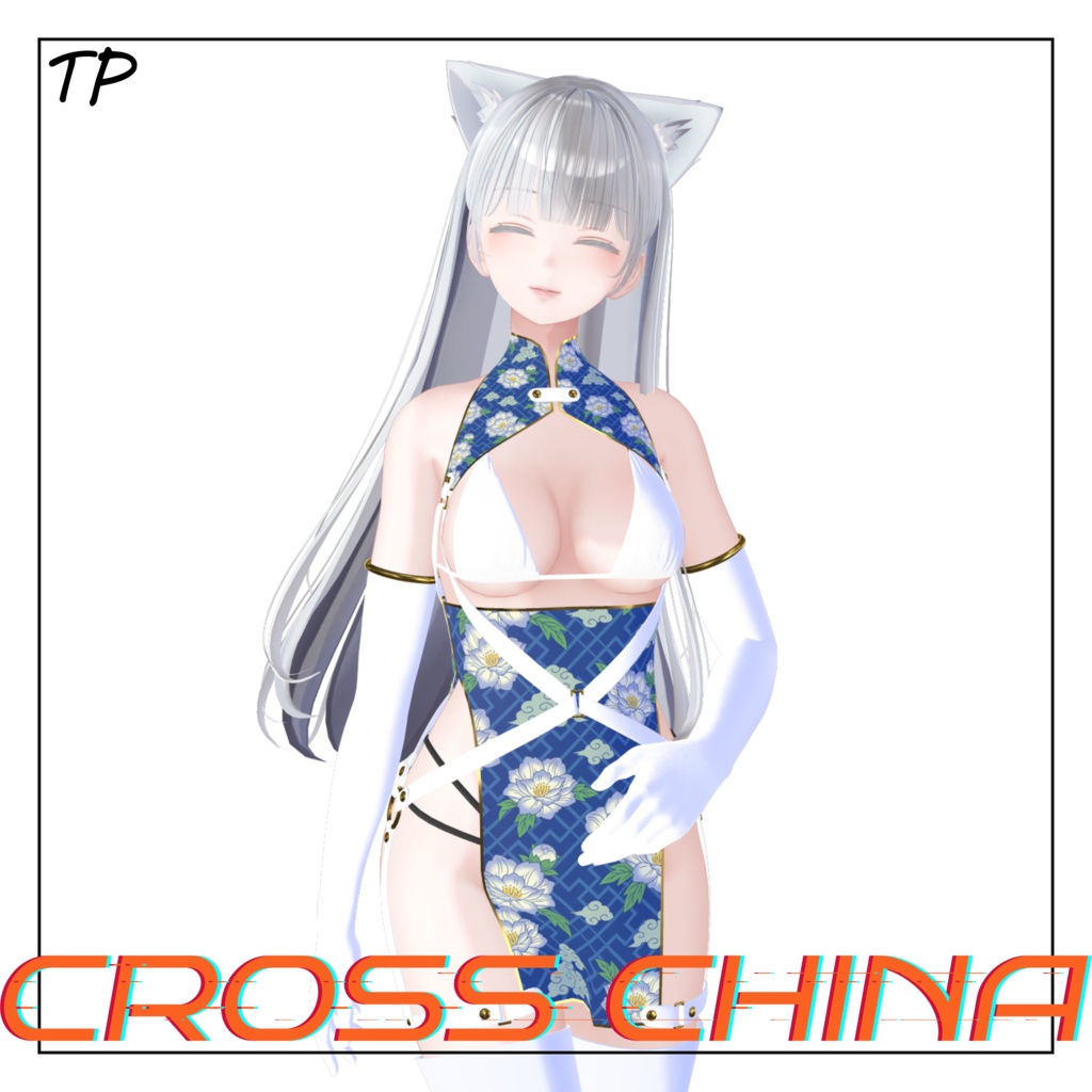 【森羅ちゃん対応】CROSS CHINA