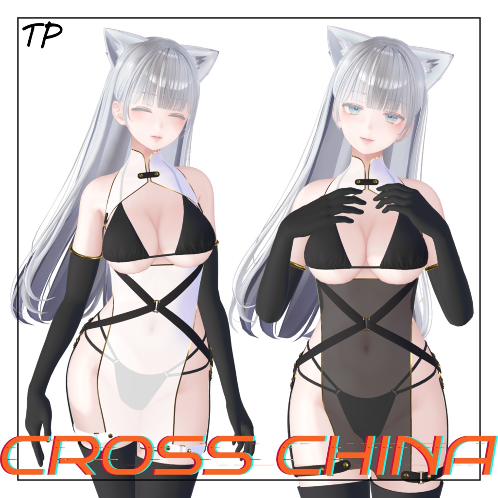 【森羅ちゃん対応】CROSS CHINA