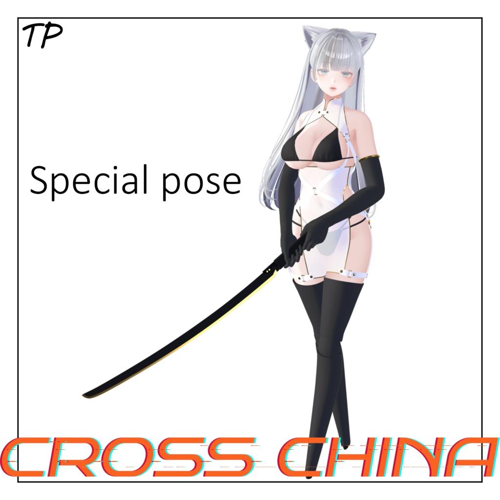 【森羅ちゃん対応】CROSS CHINA