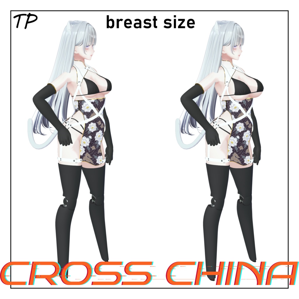 【森羅ちゃん対応】CROSS CHINA