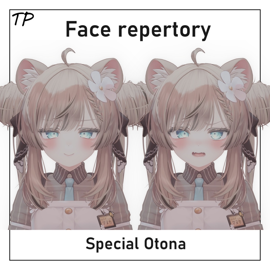 【マヌカちゃん用】表情アニメーション【41種】