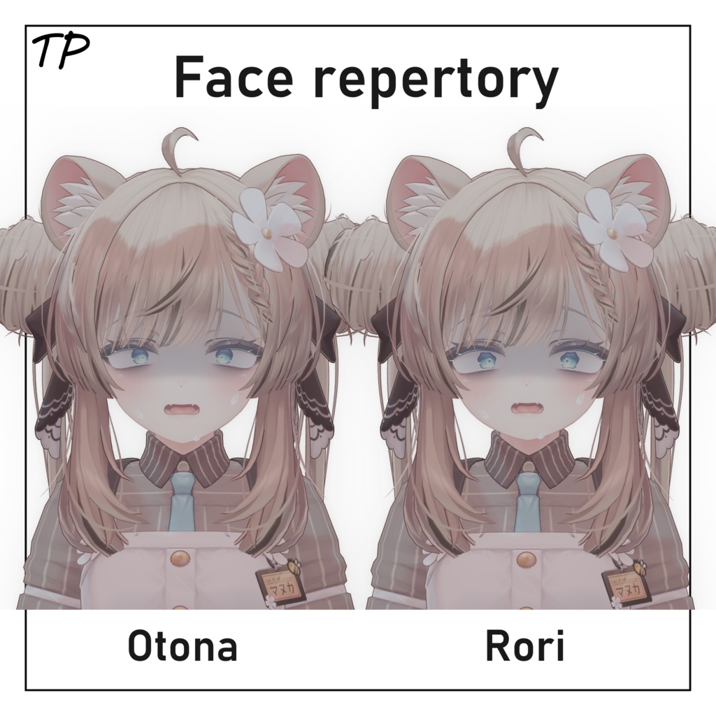 【マヌカちゃん用】表情アニメーション【41種】