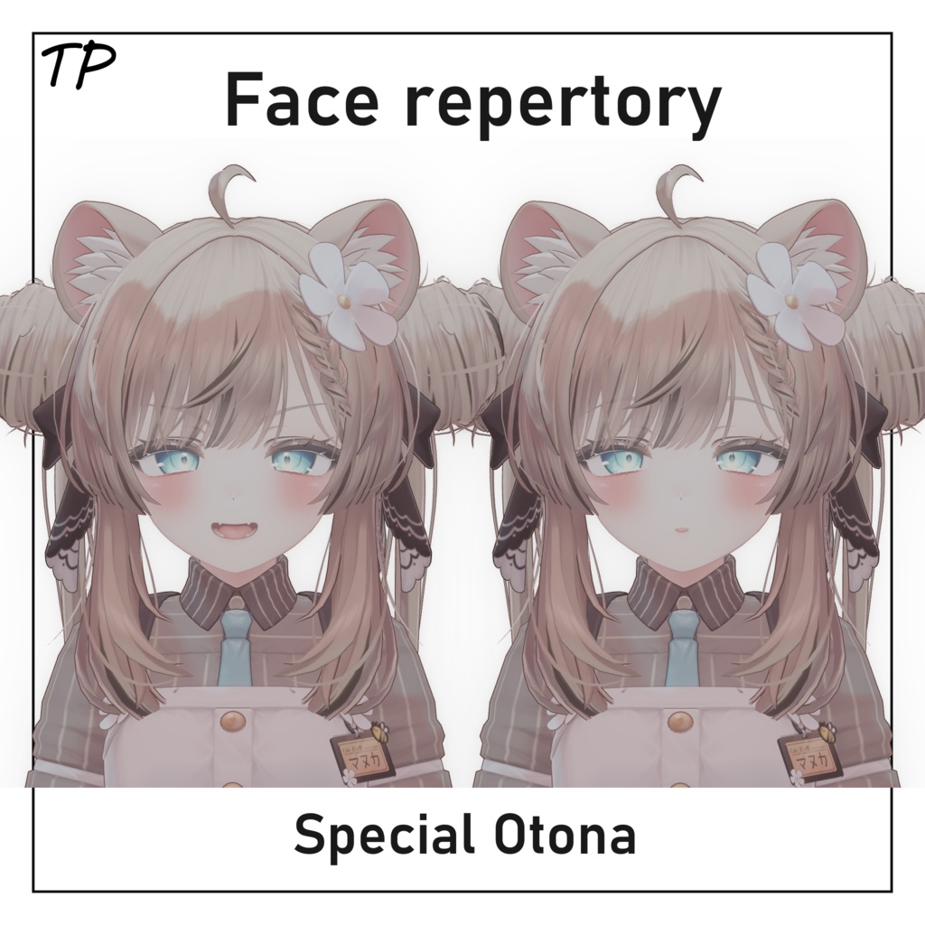 【マヌカちゃん用】表情アニメーション【41種】