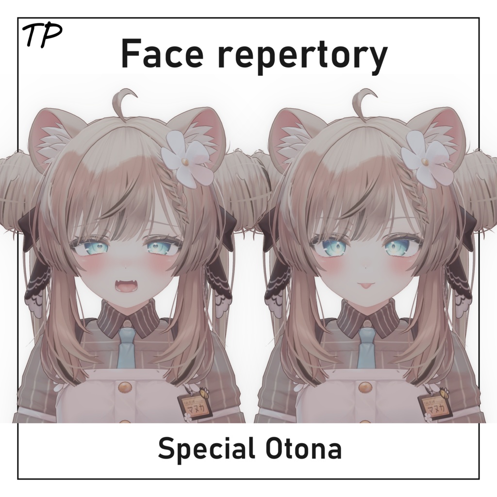 【マヌカちゃん用】表情アニメーション【41種】