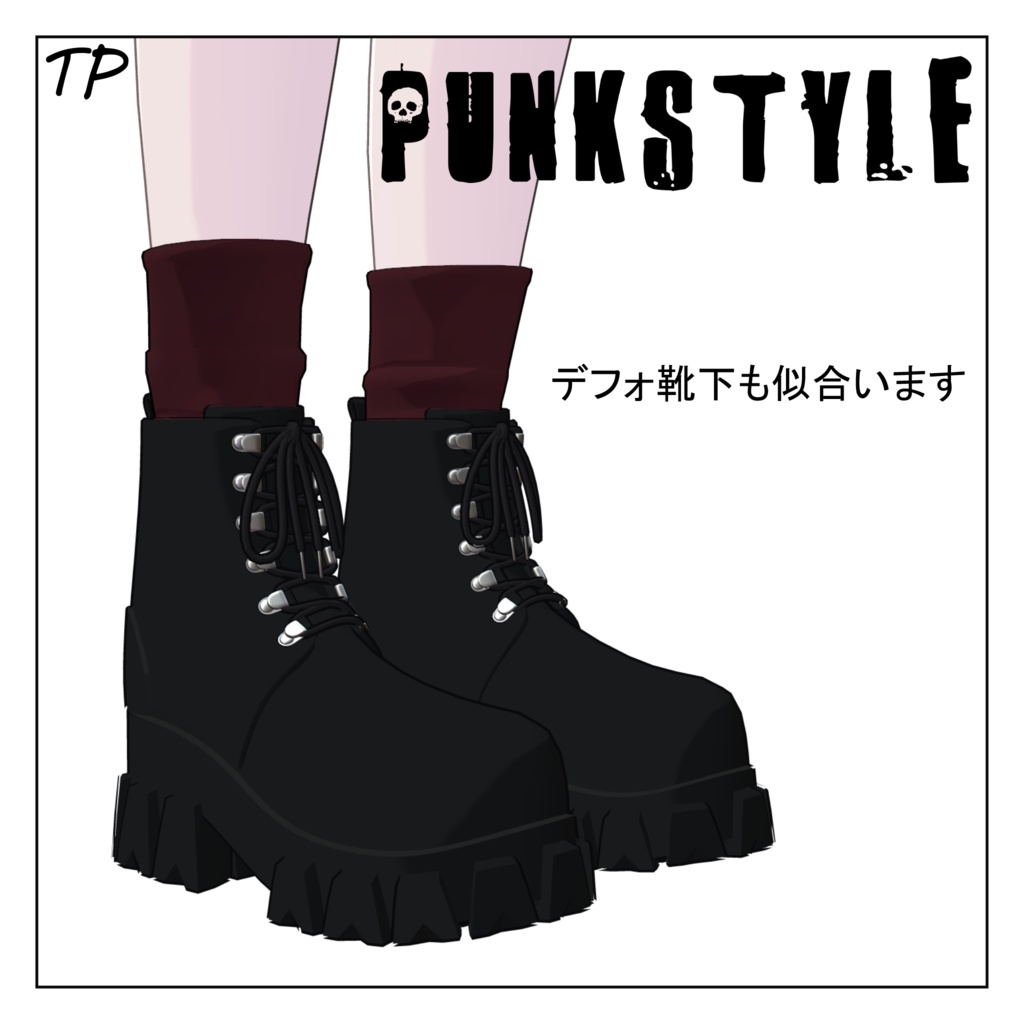【Lapwingちゃん用】Punk Style
