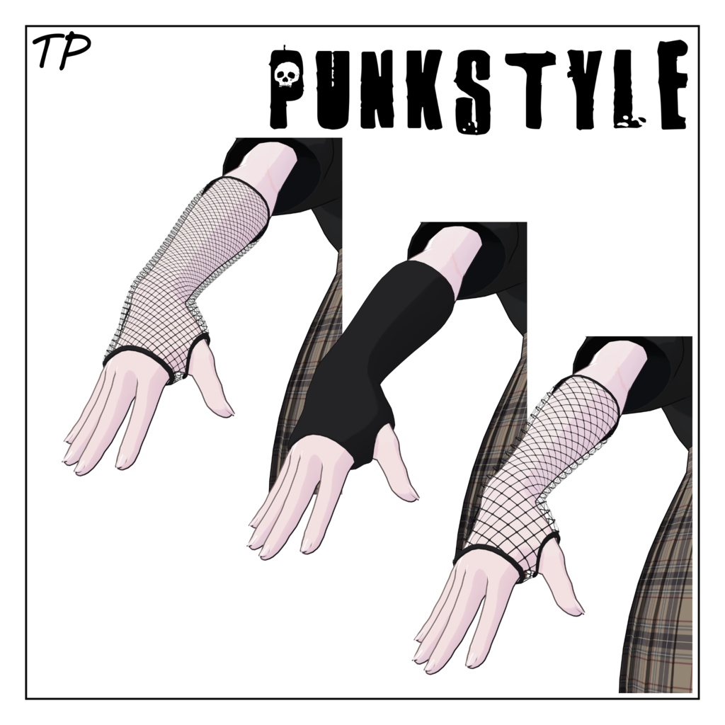 【Lapwingちゃん用】Punk Style