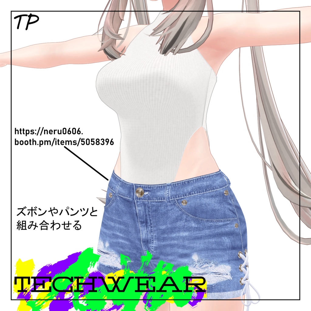 【マヌカちゃん用】Tech wear with prosthetic leg 【左右義足付き】