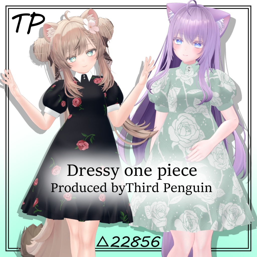 8アバター対応】Dressy one piece - ThirdPenguin - BOOTH