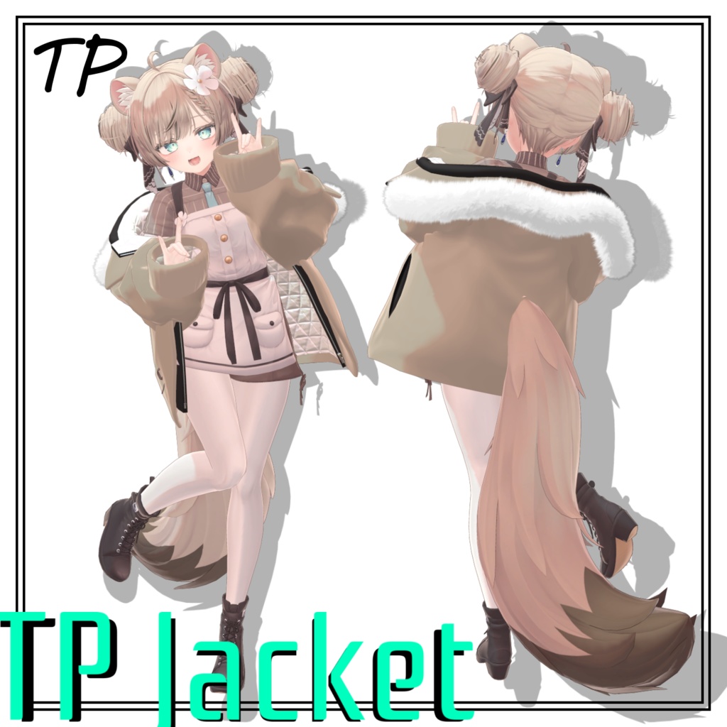 TP Jacket 【6アバターprefab対応】