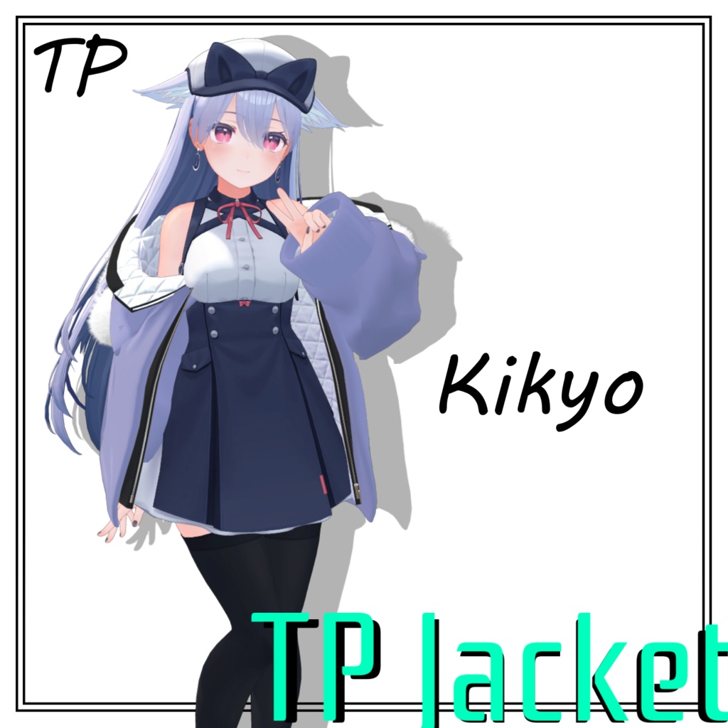 TP Jacket 【6アバターprefab対応】