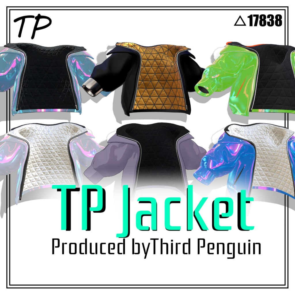 TP Jacket 【6アバターprefab対応】