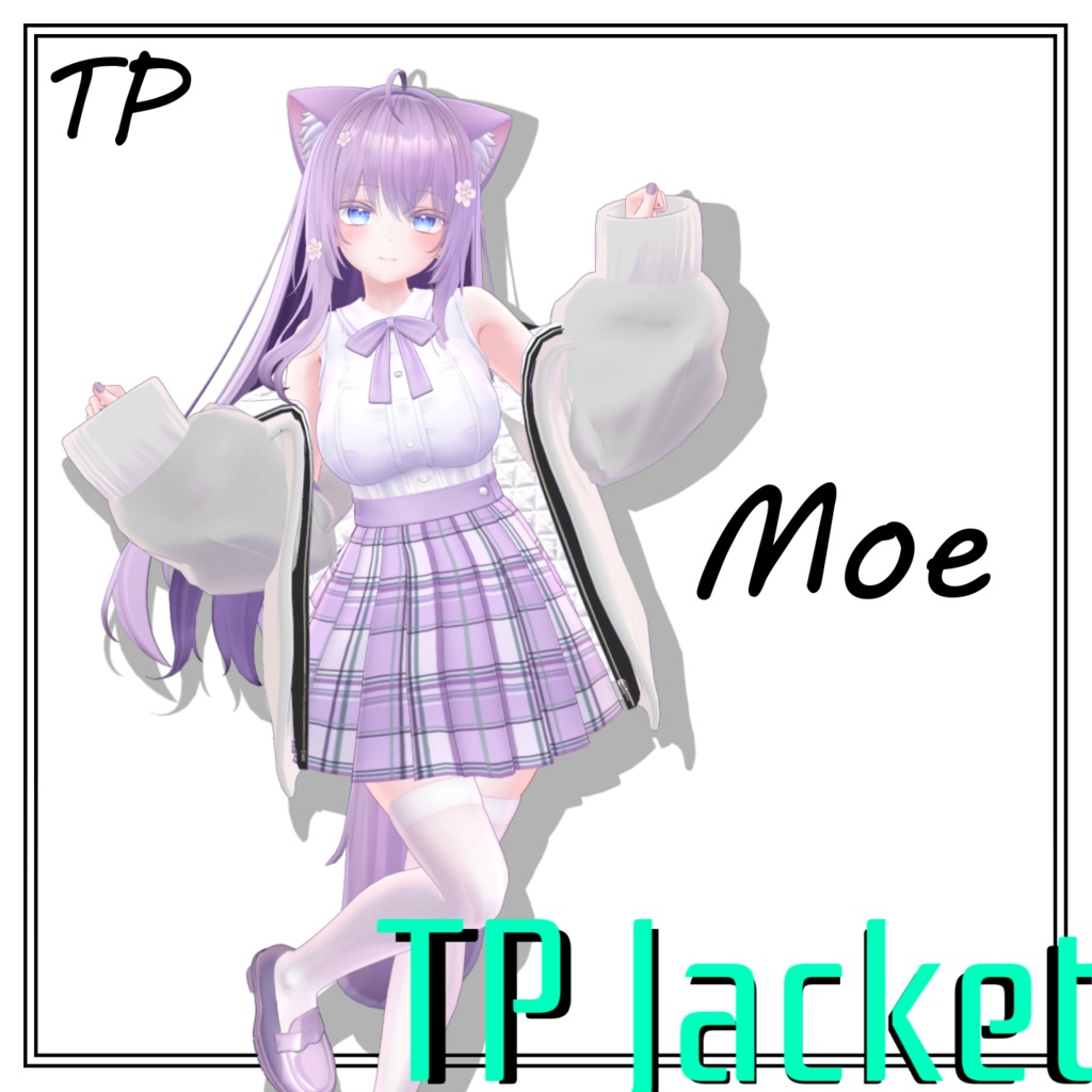 TP Jacket 【6アバターprefab対応】