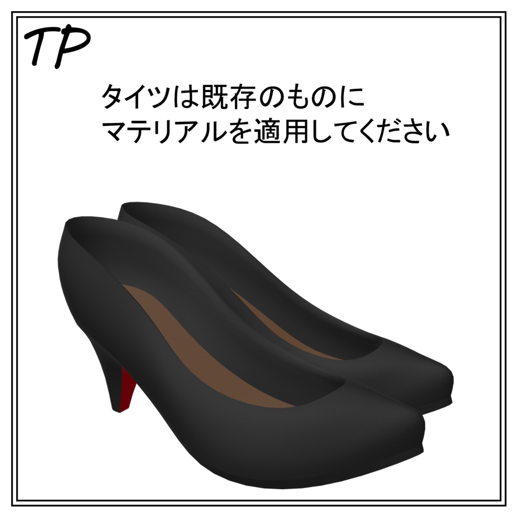 公安仮想零課(仮称)制服【ポーズアニメーション付属】