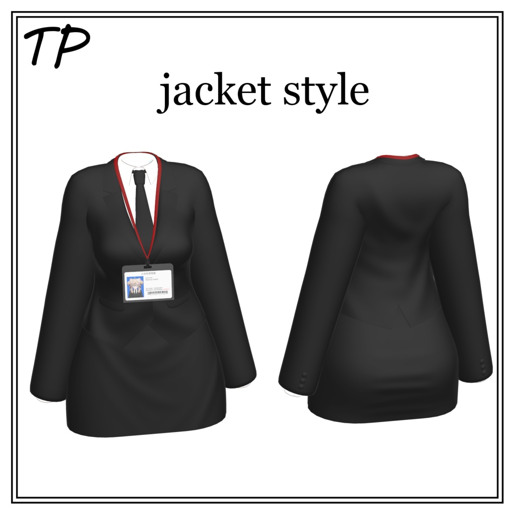 公安仮想零課(仮称)制服【ポーズアニメーション付属】