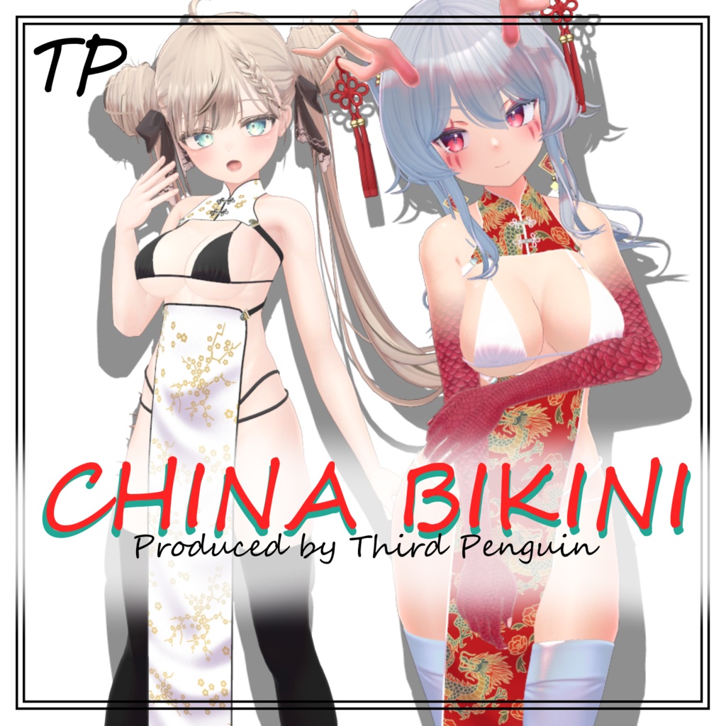 TP CHINA BIKINI 【フェイロン・マヌカ】