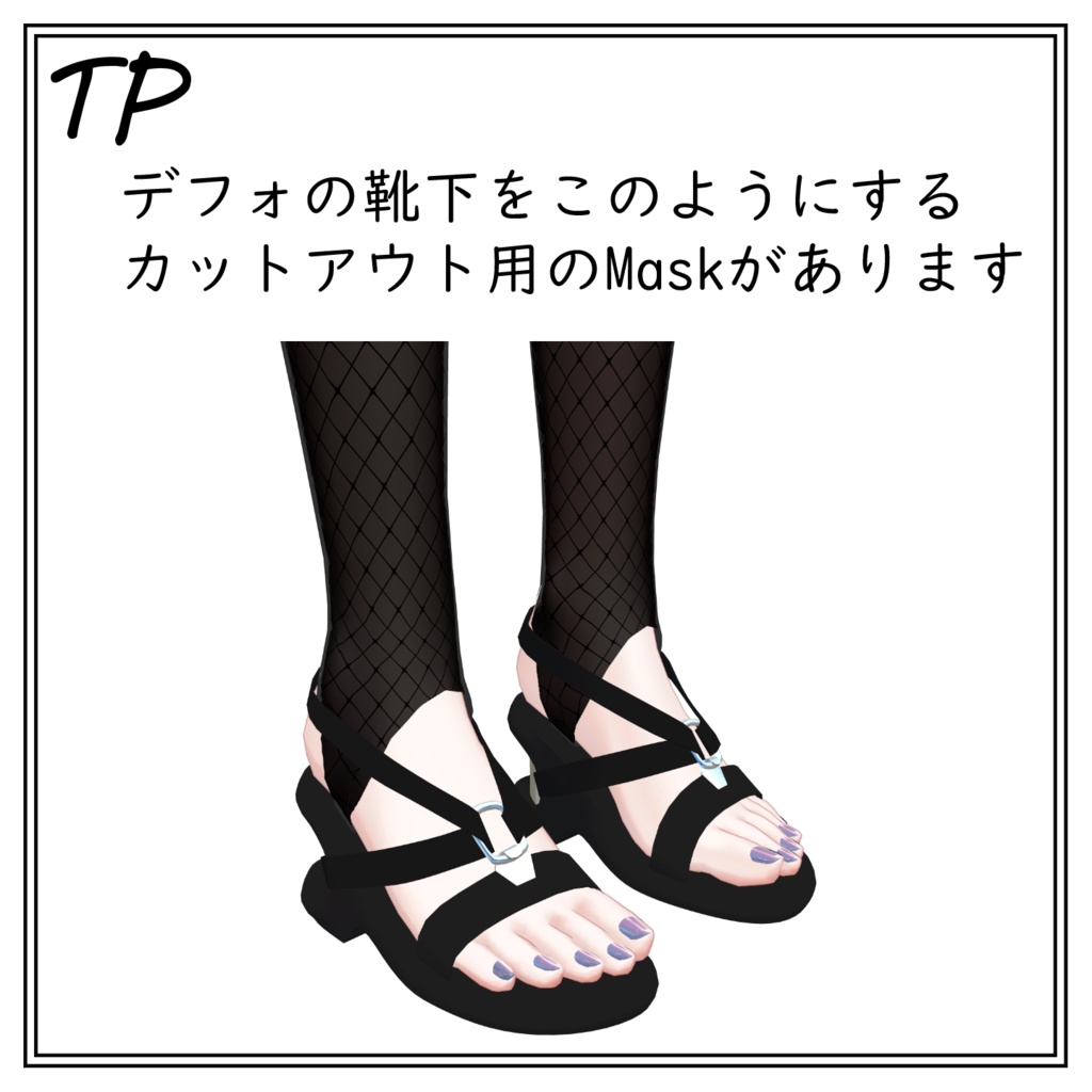 【森羅ちゃん用】Einem Flugel 【PB前掛け】