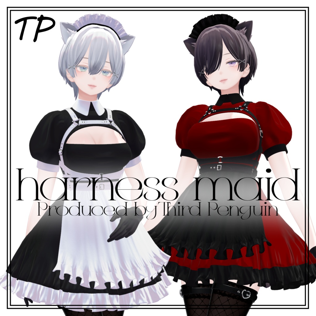 【森羅ちゃん用】Harness Maid 【胸 big small 対応】