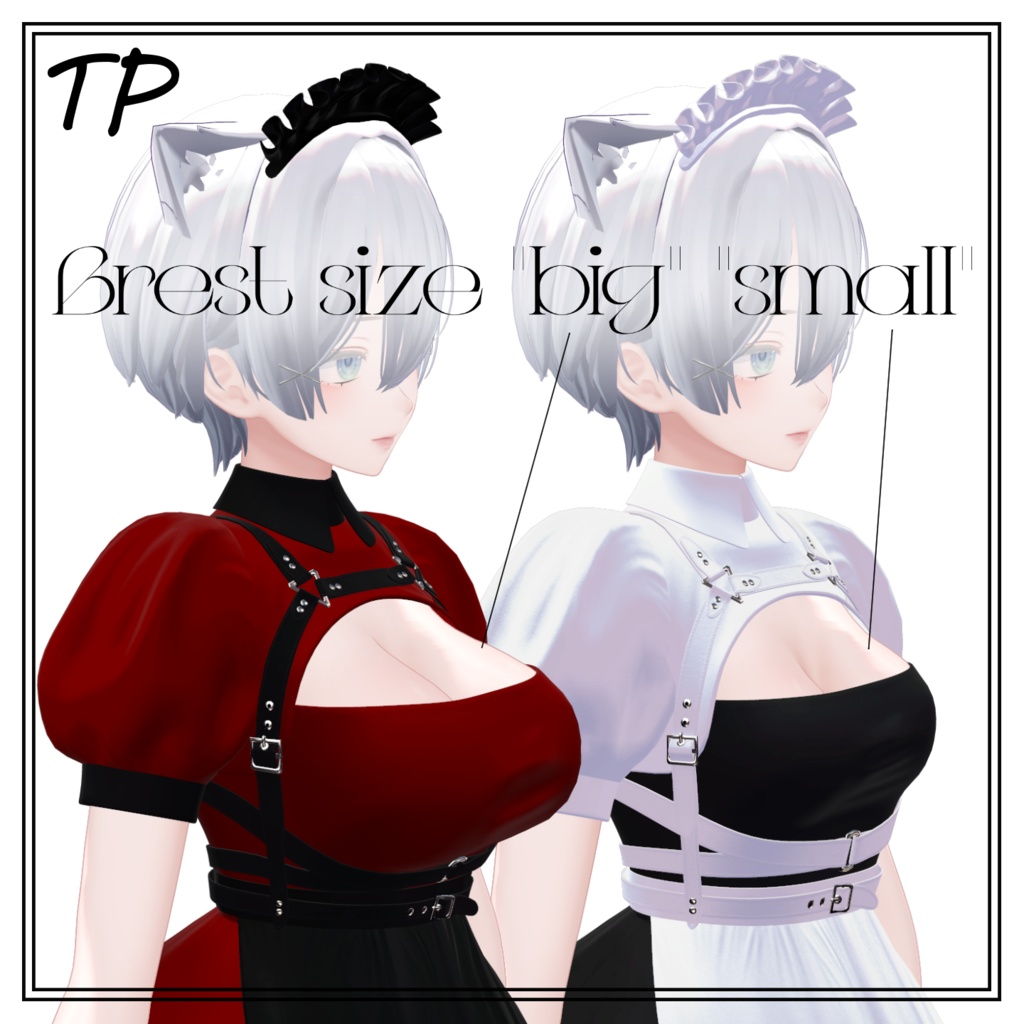 【森羅ちゃん用】Harness Maid 【胸 big small 対応】