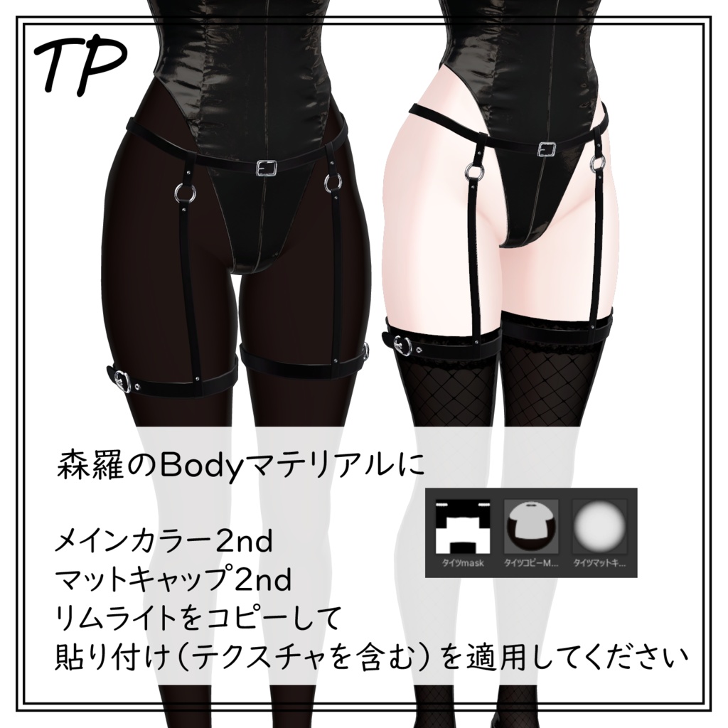 【森羅ちゃん用】Edel Bunny【PB前掛け】