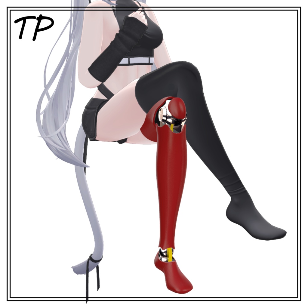 【Sioちゃん対応】Prosthetic Leg 【Body mask 付き】