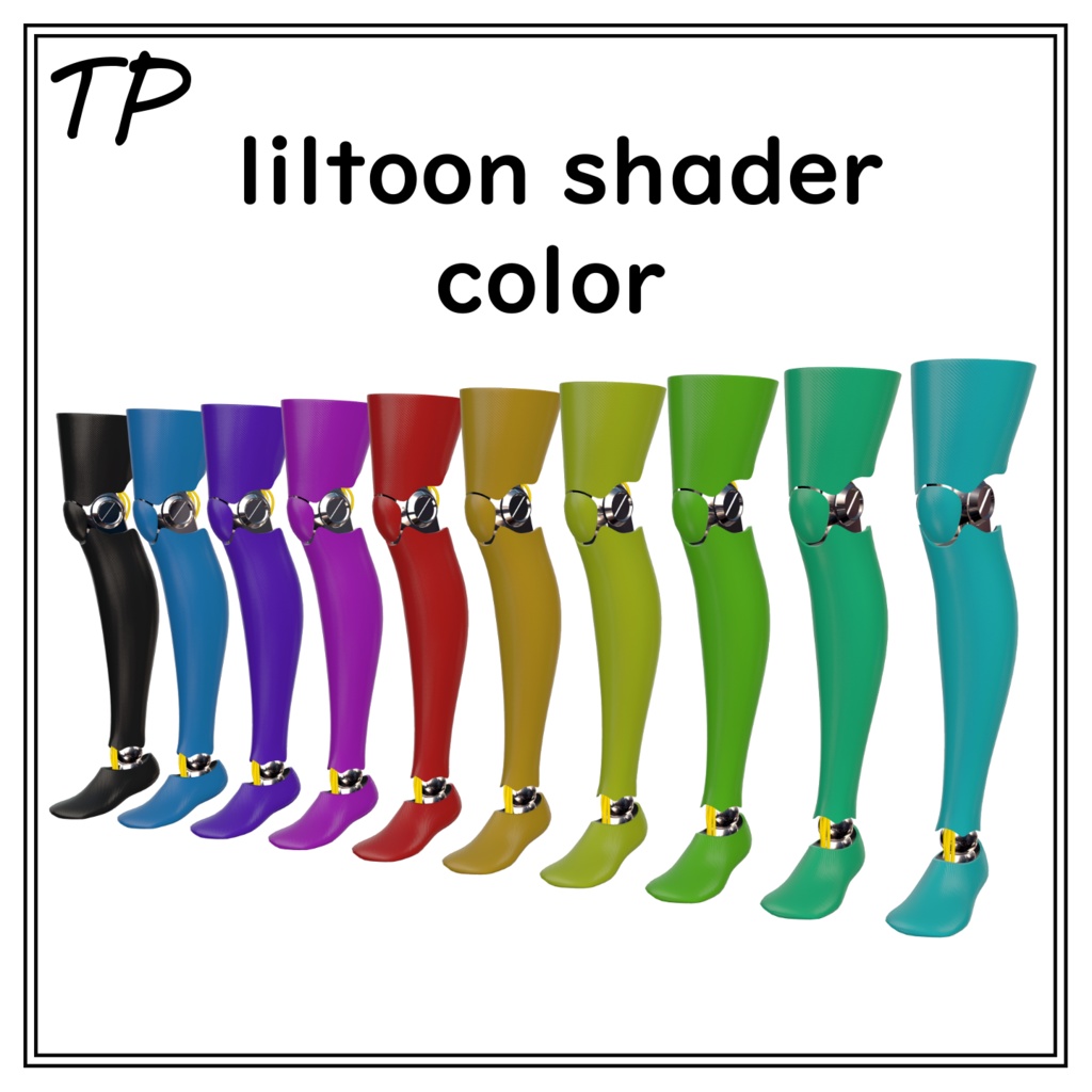 【Sioちゃん対応】Prosthetic Leg 【Body mask 付き】