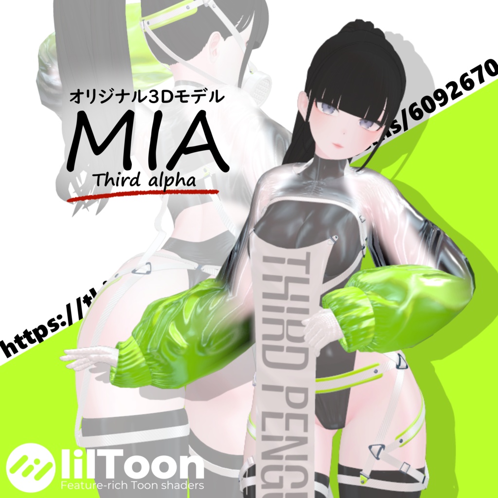 オリジナル3Dモデル「MIA」#ThirdPenguin