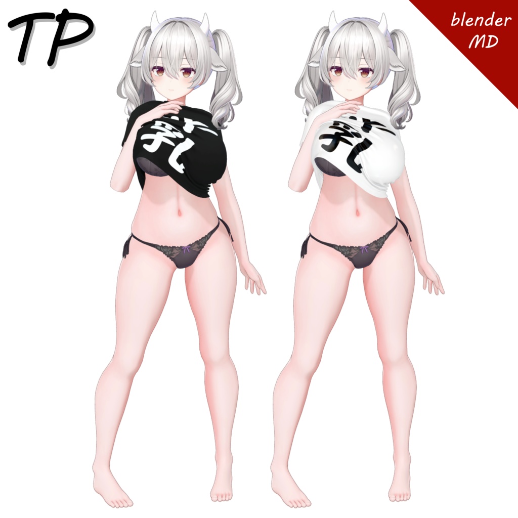 ≪Milltina≫ Luge T shirt