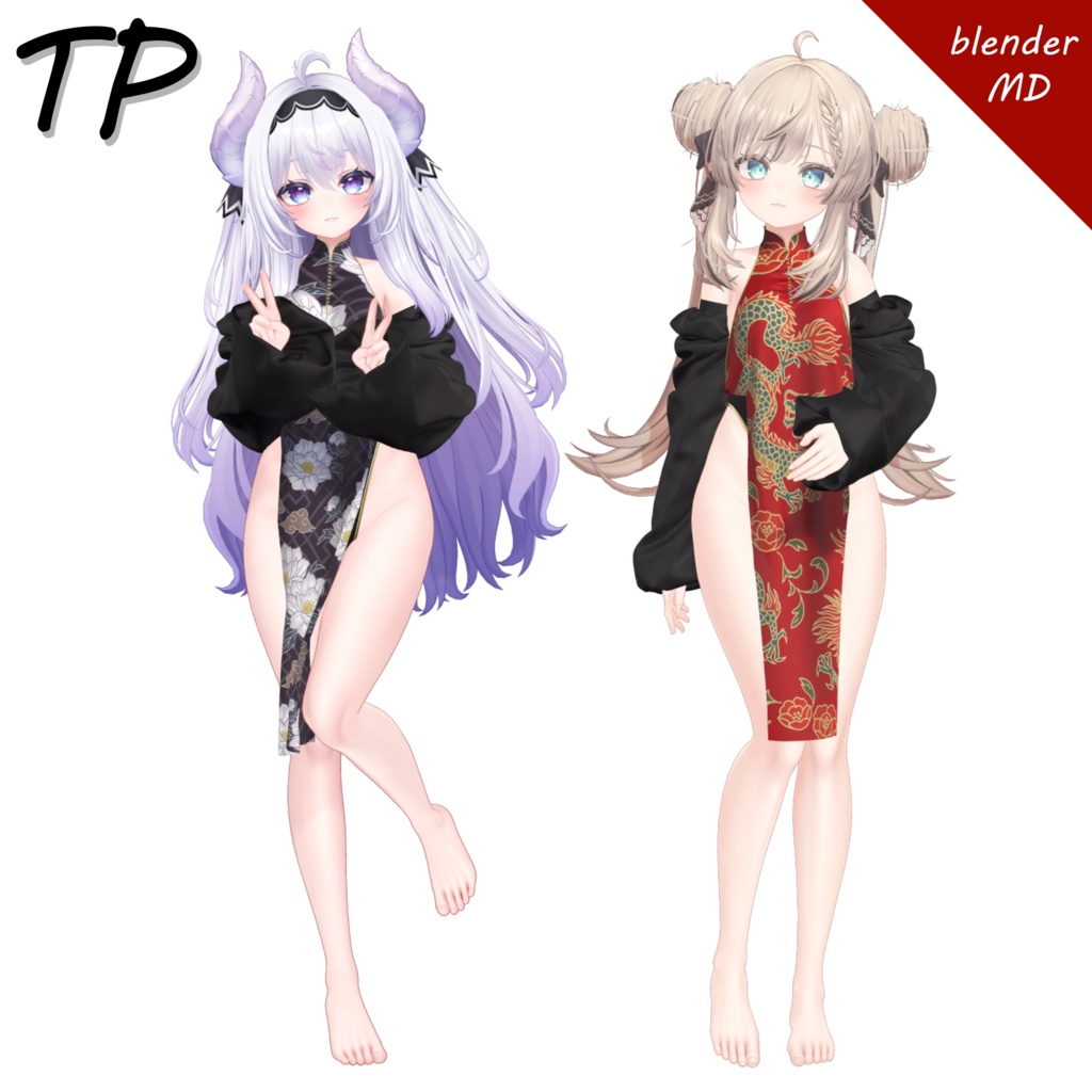 ≪ 7 avatar ≫ Luftkuss